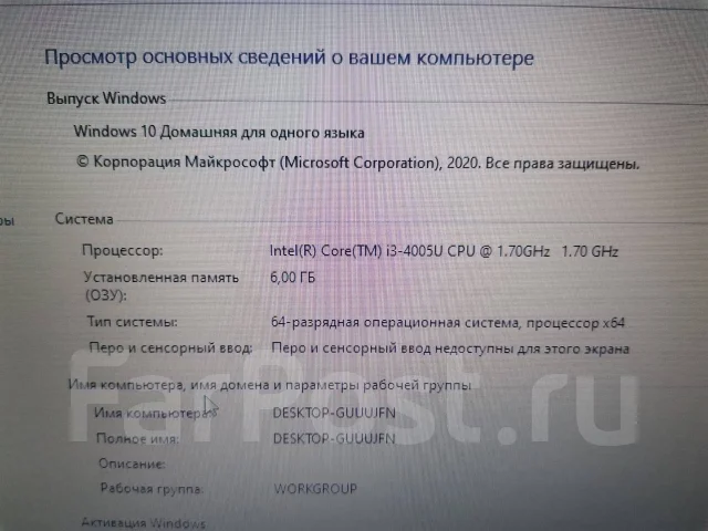 Acer Aspire E5-571G. 15.6" ����