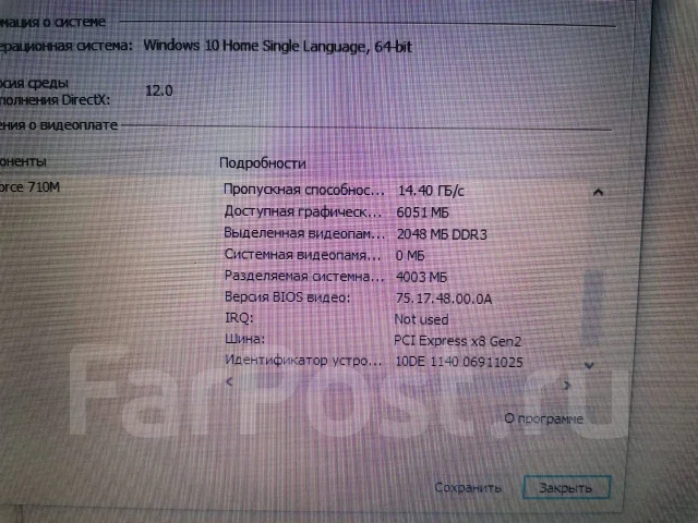 Acer Aspire E1-531G. 15.6", ��� 8 ��, WiFi: 1, Bluetooth: 1 ����