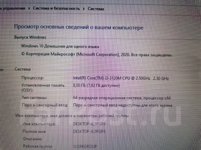 Acer Aspire E1-531G. 15.6", ��� 8 ��, WiFi: 1, Bluetooth: 1 ����
