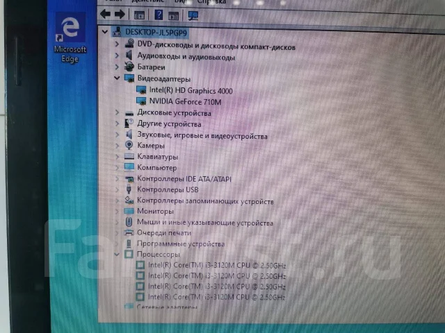 Acer Aspire E1-531G. 15.6", ��� 8 ��, WiFi: 1, Bluetooth: 1 ����