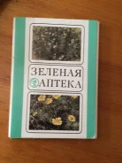 ����� �������� "������ ������" ����