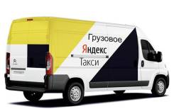 Водитель такси-курьер. Ооо "Яндекс Такси" фото