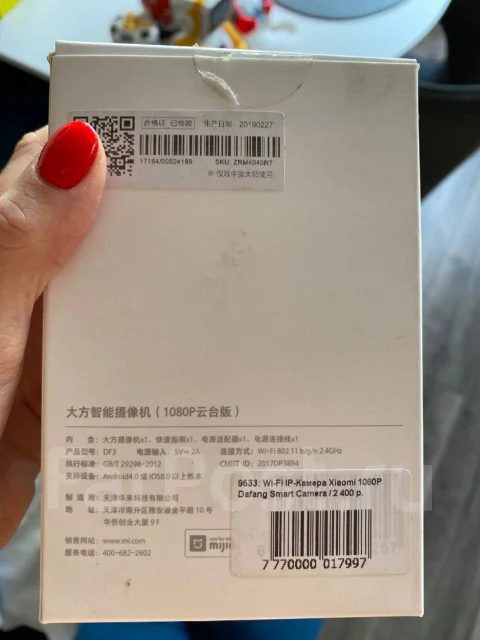 Xiaomi. 20 � ����� �� ����