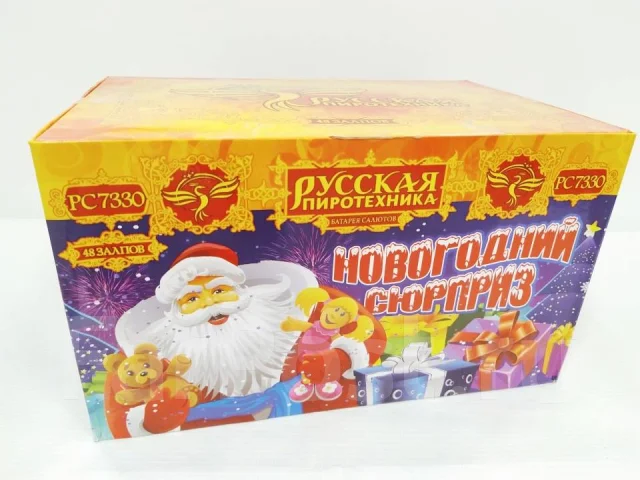 Рс7330 Новогодний Сюрприз