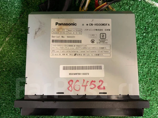 Panasonic CN-H500WD ����