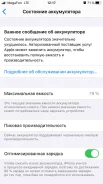 Apple iPhone 6s. �����, �����������, ����� ����
