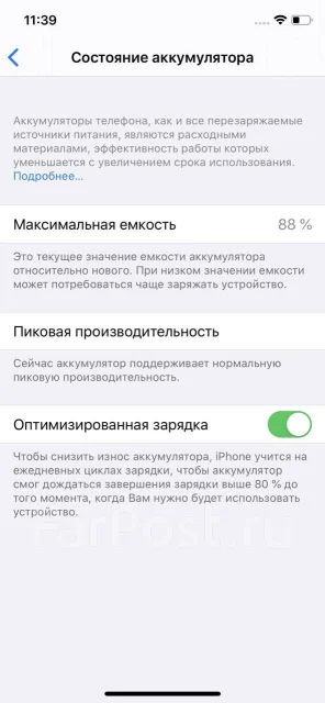 Apple iPhone X. �/�, ������, 3G, 4G LTE, NFC ����