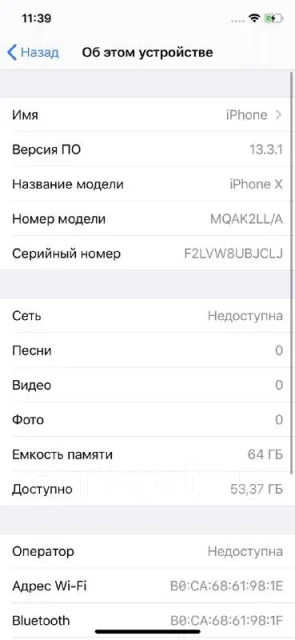 Apple iPhone X. �/�, ������, 3G, 4G LTE, NFC ����