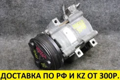 ���������� ������������ Mazda Tribute EPFW AJ [EC056145Z] EC056145Z ����