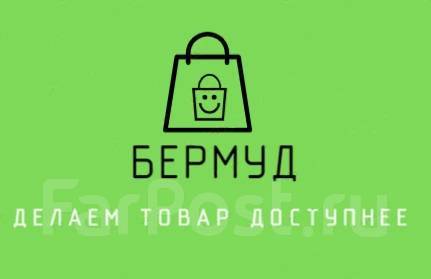 Торговый представитель, работа в ОООБермуд в Находке — вакансии на