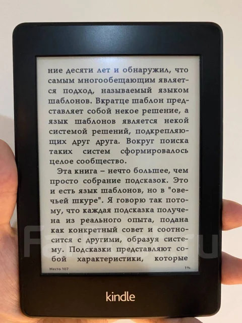 Amazon Kindle Paperwhite 2013 ����