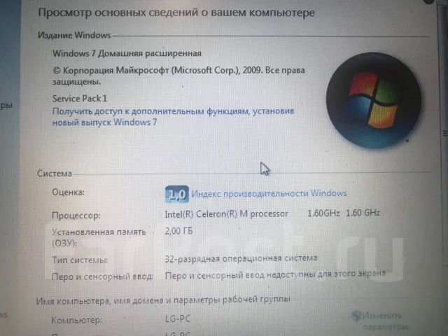 LG. 15", 1,6����, ��� 2048 ��, ���� 80���, WiFi: 1, ����������� �� 2��. ����