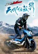 Honda X-ADV. 150����. ��., ��������, ���, ��� �������. ��� ����� �� ������������� ����