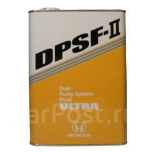Масло оригинал Япония Honda DPSF-II для заднего редуктора ...