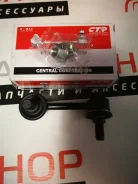 ������ ������������� CLT-25 48810-26020 ����