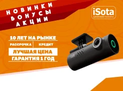 70mai Smart Dash Cam 1S. ��� ����� �� ���������� ����