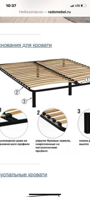 Как вставить ламели в кровать с металлическим каркасом вогнутые