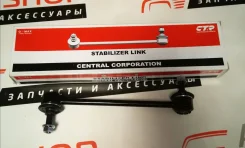 ������ ������������� CLT-72 48830-32030 ����