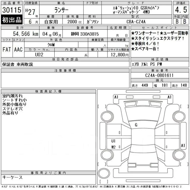 Mitsubishi Lancer. �������, 4wd, 2.0 (313��.�.), ������, 55 000����. ��, �/�. ��� ����� �� ���������� ����