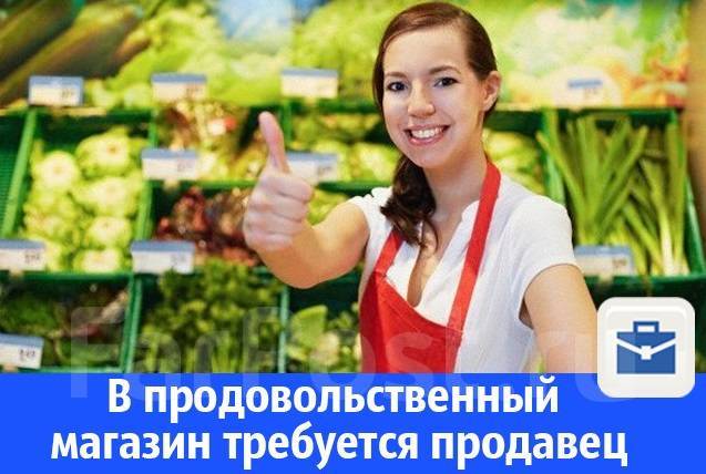 Работа продавец автомобилей