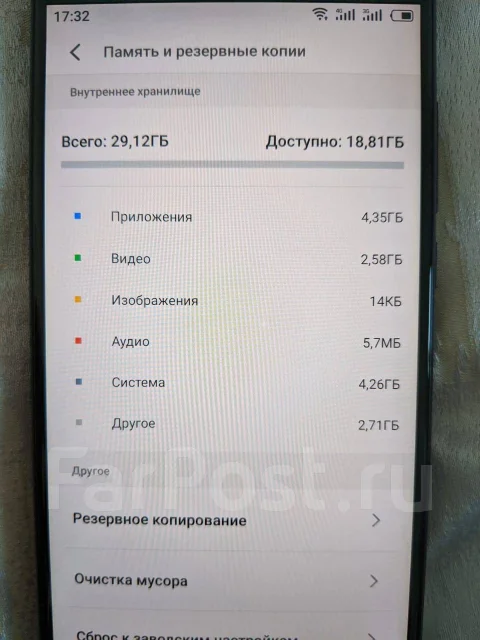 Meizu X. �/�, ������, 4G LTE, Dual-SIM ����