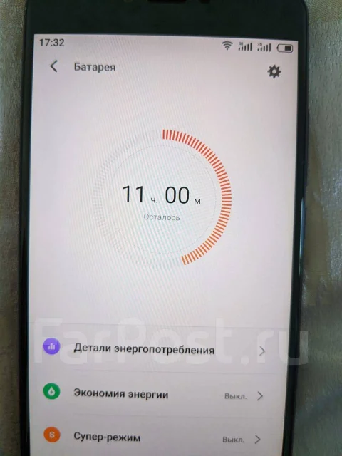 Meizu X. �/�, ������, 4G LTE, Dual-SIM ����