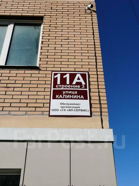 Здрасьте гости ул калинина 11 фото Предлагается в Аренду офисное помещение во Владивостоке, 42,0 кв. м. квадратный 