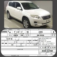 Toyota Vanguard. ��������, ��������, 2.4 (170��.�.), ������, 79����. ��, �/�, ��� ���. ��� ����� �� ������������ ����