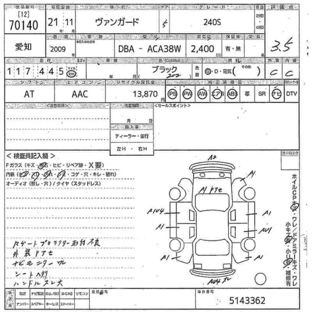 Toyota Vanguard. ��������, ��������, 2.4 (170��.�.), ������, 117����. ��, �/�, ��� ���. ��� ����� �� ������������ ����