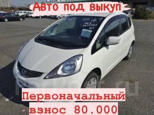 Авто без первого взноса