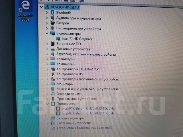 Lenovo E. 14.1", ��� 4 ��, ���� 240���, WiFi: 1, Bluetooth: 1, ����������� �� 3��. ����