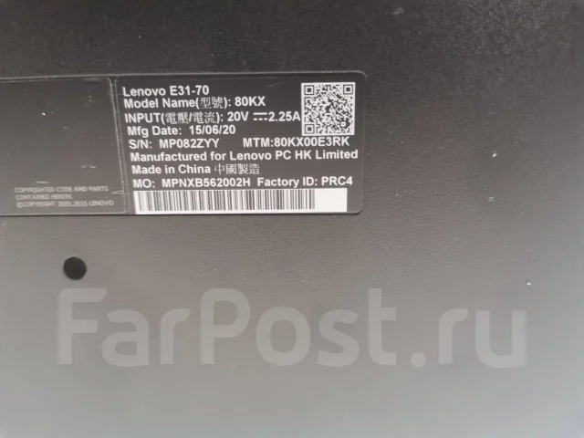 Lenovo E. 14.1", ��� 4 ��, ���� 240���, WiFi: 1, Bluetooth: 1, ����������� �� 3��. ����