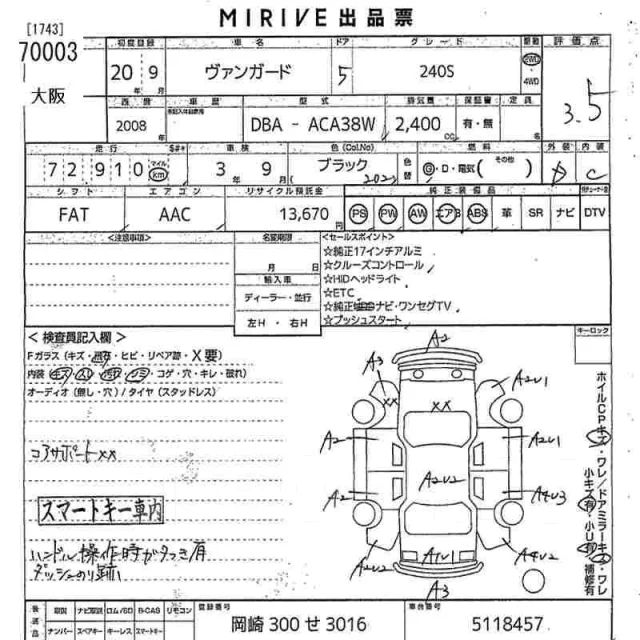 Toyota Vanguard. ��������, ��������, 2.4 (170��.�.), ������, 73����. ��, �/�, ��� ���. ��� ����� �� ������������ ����