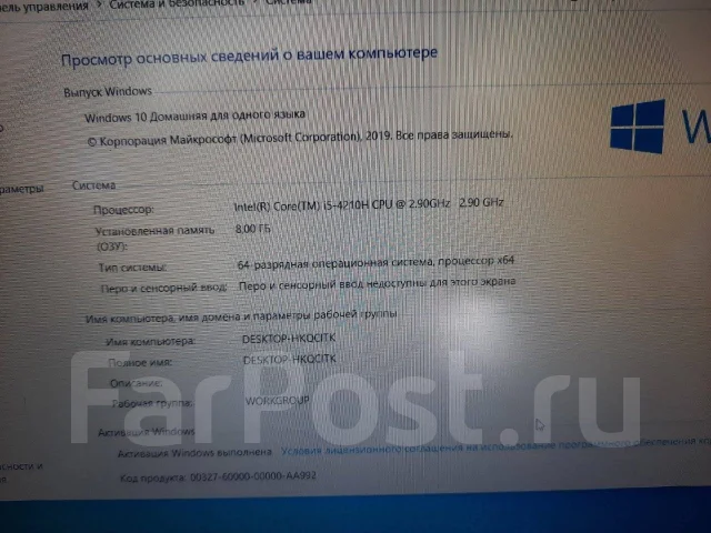 MSI GE60 2PL Apache. 15.6", 2,9����, ��� 8 ��, ���� 1 000���, WiFi: 1, Bluetooth: 1, ����������� �� 6��. ����