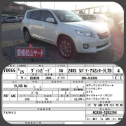 Toyota Vanguard. ��������, ��������, 2.4 (170��.�.), ������, 59����. ��, �/�, ��� ���. ��� ����� �� ������������ ����