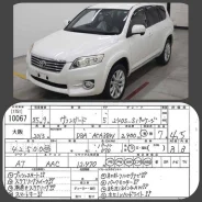 Toyota Vanguard. ��������, ��������, 2.4 (170��.�.), ������, 43����. ��, �/�, ��� ���. ��� ����� �� ������������ ����