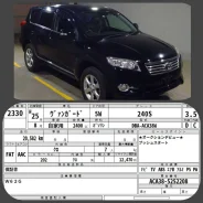 Toyota Vanguard. ��������, ��������, 2.4 (170��.�.), ������, 21����. ��, �/�, ��� ���. ��� ����� �� ������������ ����