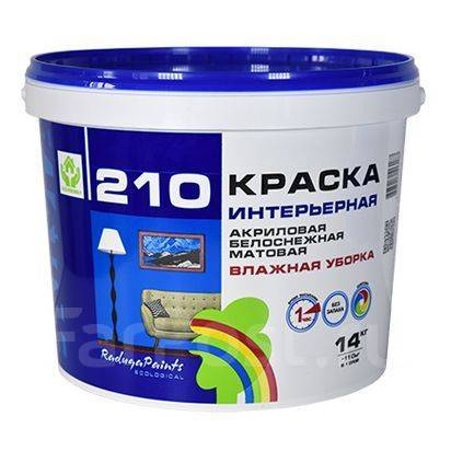 Краска акриловая интерьерная Радуга 210 14 кг Супербелая, влагостойкая ...