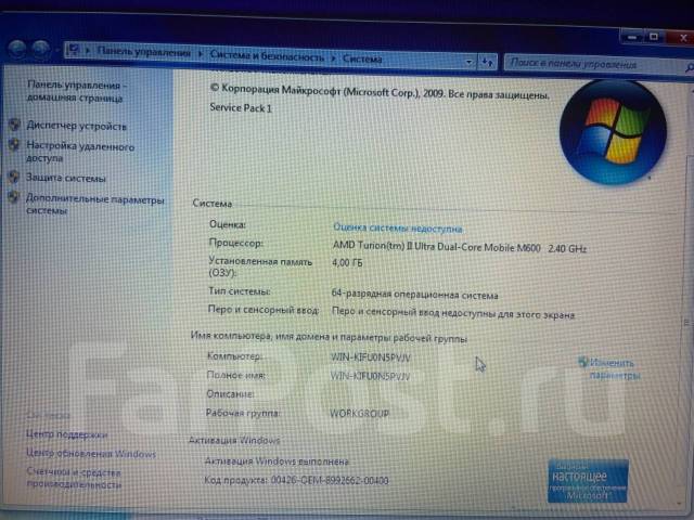HP Pavilion dv6-2040er. 15.6", 2,4����, ��� 4 ��, ���� 300���, WiFi: 1, Bluetooth: 1 ����