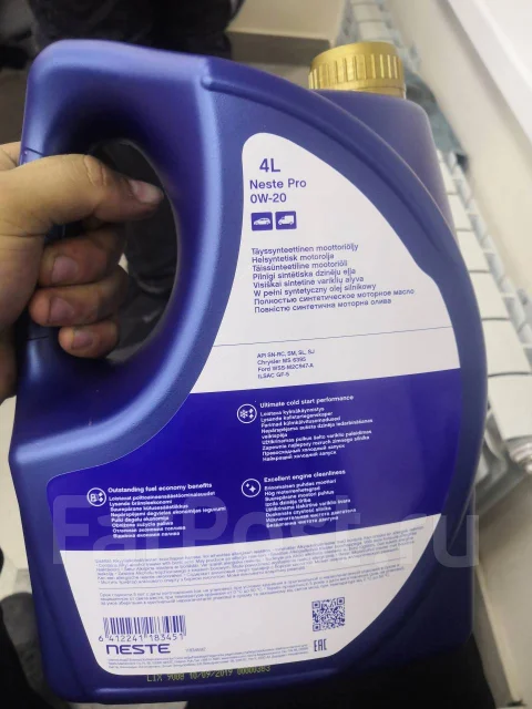 Neste Pro+. 0W-20, �������������, 4��. ����