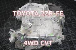 АКПП Toyota 2ZR-FE Контрактная | Установка, Гарантия