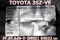 АКПП Toyota 3SZ-VE Контрактная | Установка, Гарантия