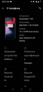 OnePlus 6. �/�, ������, 3G, 4G LTE, Dual-SIM, ����������, NFC ����