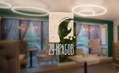 ������� � ���� "29 ������" ����