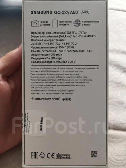 Samsung Galaxy A50. �/�, �����, 3G, 4G LTE, Dual-SIM, NFC ����