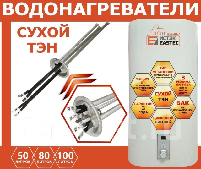 Eastec. 2����. ����