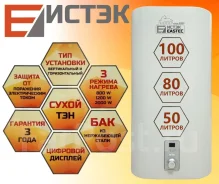 Eastec. 2����. ����