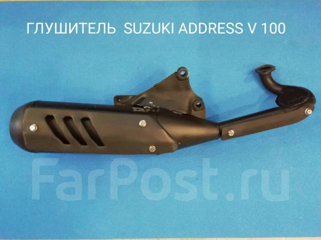 Глушитель suzuki run