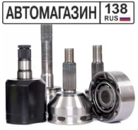 ���� �������� 24x56x26 ����� ����/��� Febest [0110009A48] 0110009A48 ����