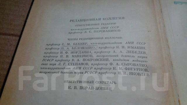 История родов по акушерству для студентов образец